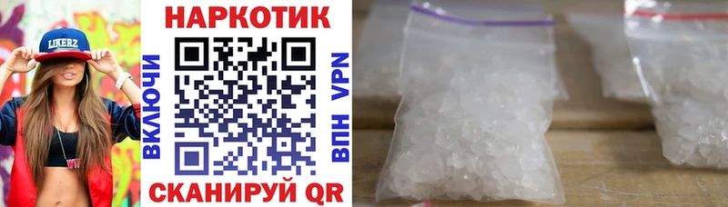 Где купить наркоту Россошь Cocaine Амфетамин ГАШИШ Мефедрон