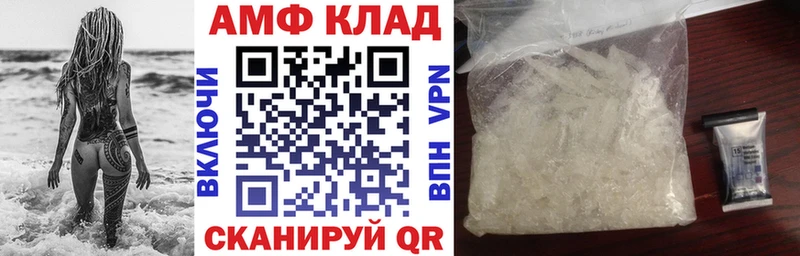 Амфетамин Premium  Россошь 