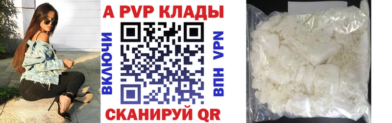 blacksprut как зайти  Россошь  Альфа ПВП Crystall 