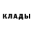 Метадон белоснежный Thrash Maniac