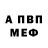 Первитин кристалл Korina Klingbeil