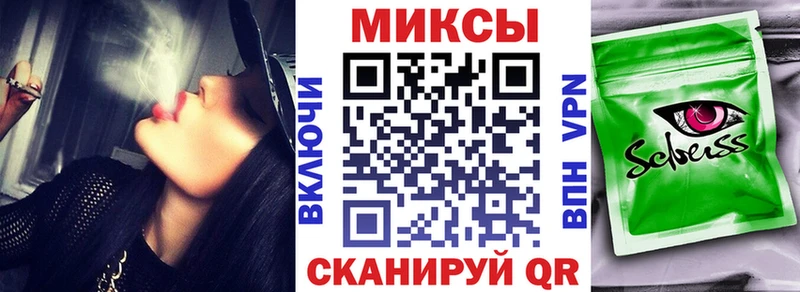 Бутират буратино  Россошь 