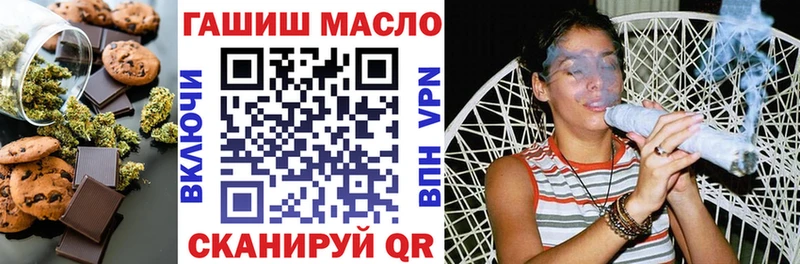Печенье с ТГК марихуана Россошь