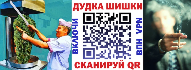 Еда ТГК марихуана наркотики Россошь