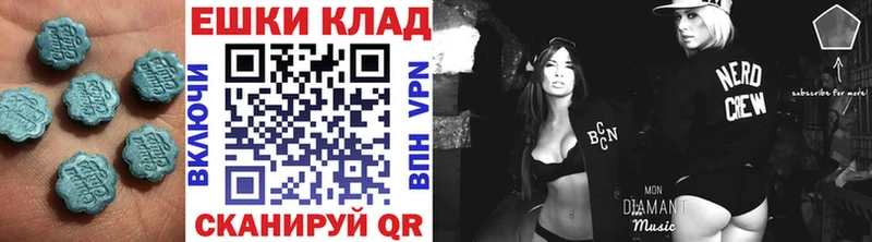 ЭКСТАЗИ 300 mg  Россошь 
