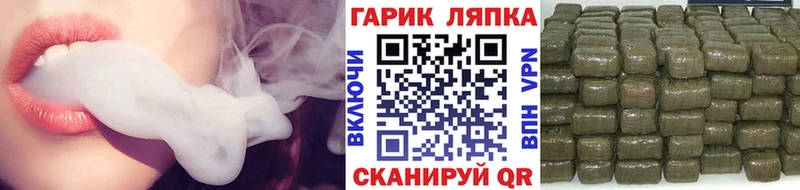 Гашиш hashish  Россошь 