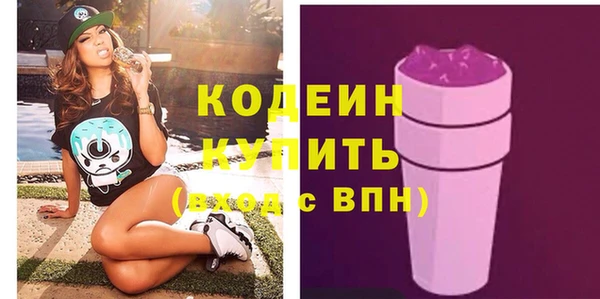 мескалин Алексин