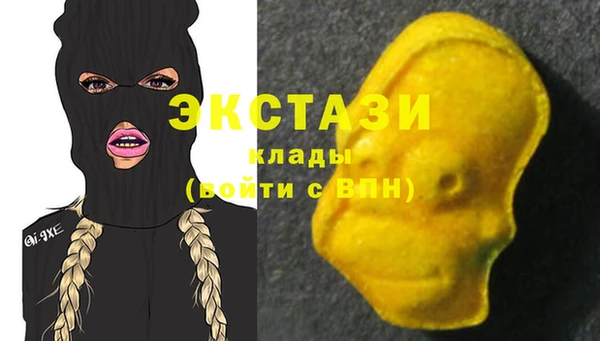 герыч Армянск
