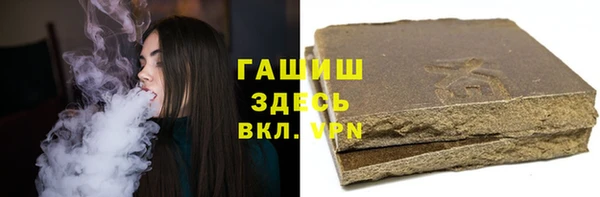 герыч Армянск