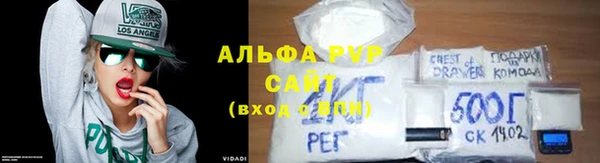 альфа пвп Алзамай