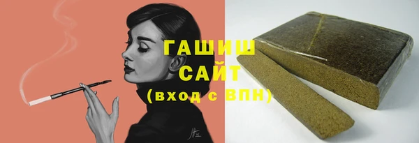 герыч Армянск