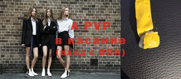 герыч Армянск