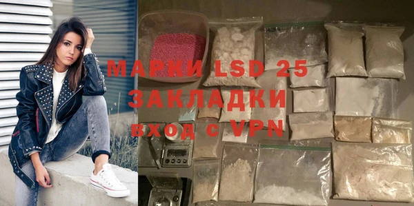 Альфа ПВП Арсеньев