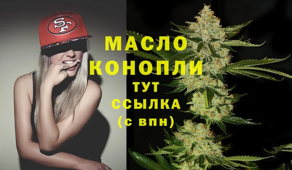 Альфа ПВП Арсеньев
