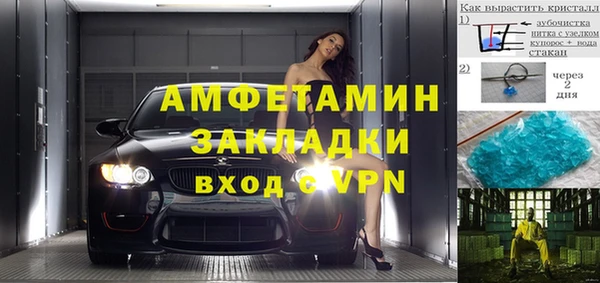 Альфа ПВП Арсеньев
