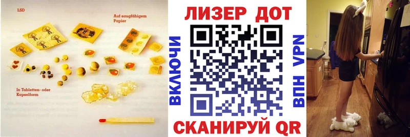 omg онион  Россошь  LSD-25 экстази ecstasy 