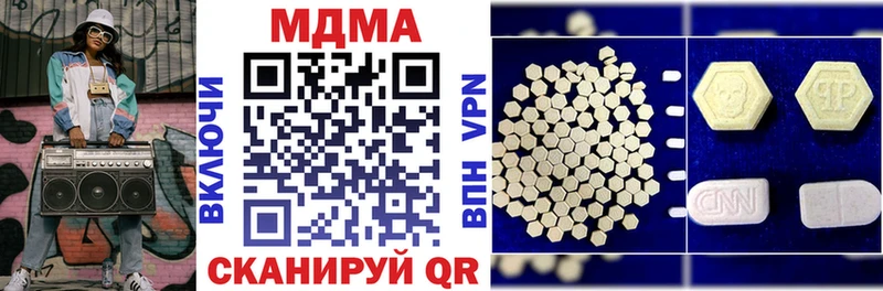 MDMA crystal  Россошь 