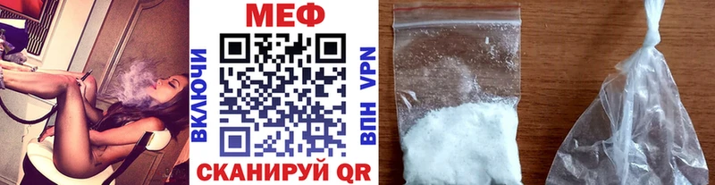 купить закладку Россошь Меф mephedrone