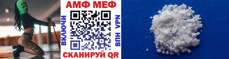 Метамфетамин витя  Россошь 