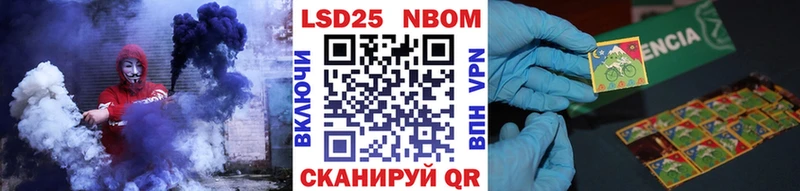 купить закладку  Россошь  Марки N-bome 1,5мг 