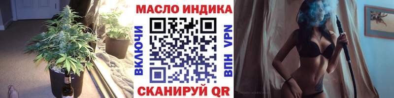 Дистиллят ТГК жижа  Россошь 